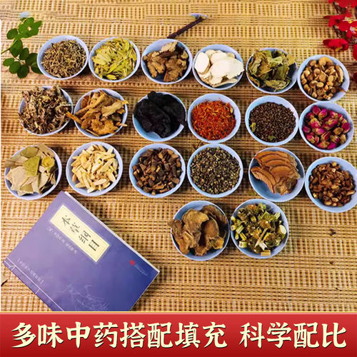 助眠安神薰衣草护颈椎艾草决明子助天然草本中药枕头 - 图1