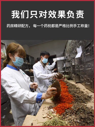 野生柏壳籽枕头中草药枕柏壳安神乌发助睡眠天然香枕头白发变黑发 - 图1