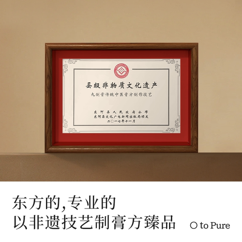 喜纯苹果黄芪膏水饮补素颜水调理熬夜气血红润气色免煮养生代茶包 - 图2
