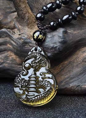 淘开运阁祥龙护吉塔贵宏吊坠属鼠人吉祥物2026马年黑曜石葫芦项链