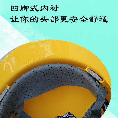 国标新款圆形桔红色帽海棠工地电工电力安全帽夏透气卓元印字包邮 - 图0