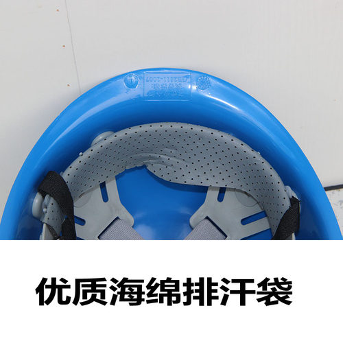 中国建筑领导监理安全帽工地施工电力园林钢铁厂矿山防砸印字包邮 - 图0