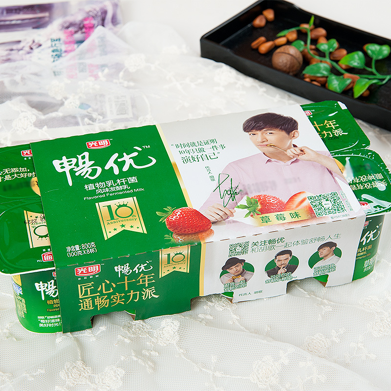 光明畅优酸奶100g*16杯植物乳杆菌原味草莓味风味发酵乳营养早餐-图0