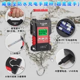 Высокий багаж с высоким уровнем багажа, который, как говорят, вручную вручную вручную поднять электроны Electron Electrons 50 кг.