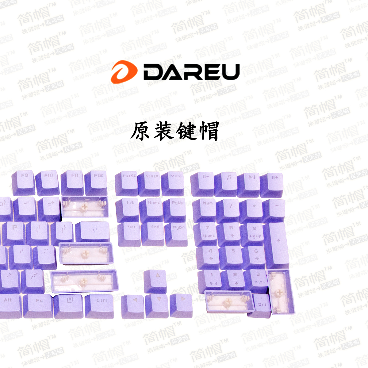 达尔优原装键帽/紫色 EK815/EK812机械键盘帽 牧马人K200K100 - 图1