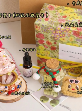 小熊圣诞树无火香薰礼盒扩香石生