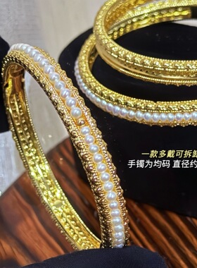 新中式14k注金花丝工艺淡水珍珠手链手镯可拆卸多戴式高级感手环