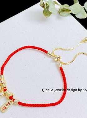 卡娜米娜 本命年平安锁吉祥福字红绳抽拉手链  气质百搭国风手饰
