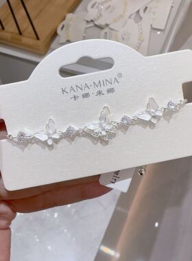 卡娜米娜轻奢银色蝴蝶手链女 时尚气质优雅设计感抽拉式手饰礼物