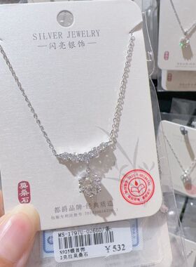 闪亮银饰简约圆形吊坠s925银莫桑石项链气质高级感简约时尚锁骨链