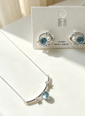 昕米新款韩版饰品时尚蓝色人鱼泪项链个性高级感设计款耳环银针女