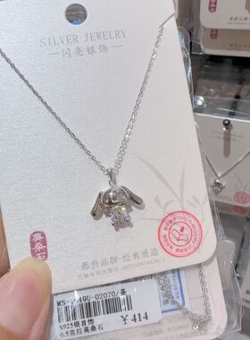 闪亮银饰项链个性独特设计吊坠时尚潮流925银锁骨链小众气质项饰