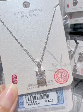 闪亮银饰超闪雏菊吊坠s925银莫桑石锁骨链时尚气质轻奢高级感项链