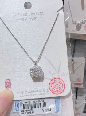 闪亮银饰简约方形几何吊坠s925银莫桑石项链气质高级感时尚锁骨链