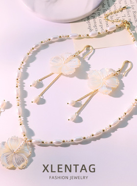 天然珍珠花朵贝壳链条项链耳坠套装小众简约高级感手工百搭首饰品