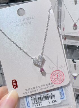 闪亮银饰新款新中式吊坠s925银莫桑石锁骨链时尚气质轻奢高级项饰
