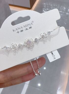 卡娜米娜玫瑰切简约风清透玫瑰花手链时尚抽拉式轻奢优雅精美手饰