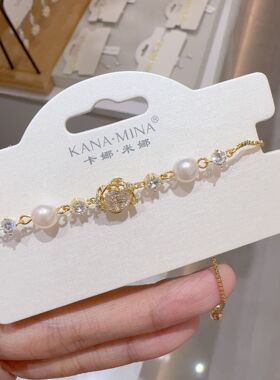 卡娜米娜爆款轻奢精致女仿珍珠仿锆石手链个性2026新款高级感手饰
