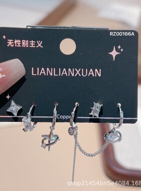 新款中性无性别主义多对耳钉男女个性十字架耳坠小众简约潮流耳饰