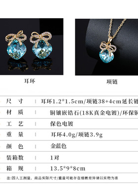 超闪水晶方糖蝴蝶结耳钉轻奢风高级感气质海蓝色项链耳环首饰套装