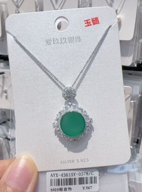 爱玖玖简约时尚轻奢玉髓925银几何设计感项链高级感气质精美项链