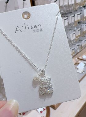 艾莉森立体小熊镶钻吊坠项链女甜美可爱小熊精致锁骨链饰品
