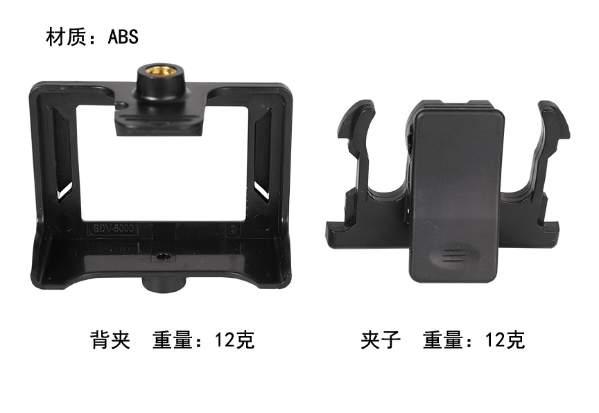 适用山狗A8 C4 sj4000固定夹子sj9000运动相机背夹卡座边框配件 - 图0