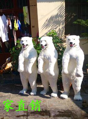 仿真北极熊模型大型北极熊标本游乐园装饰造景1比1仿真北极熊摆件