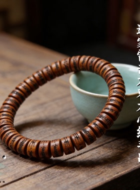 道家雷击木心经手串平安福