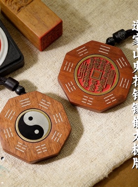 雷击枣木朱砂山鬼花钱纯银吊坠