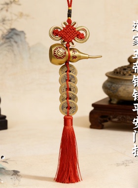 清风阁纯铜五帝钱葫芦门挂吉祥