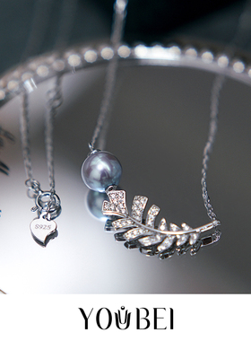 白羽。项链吊坠单颗海水珍珠羽毛