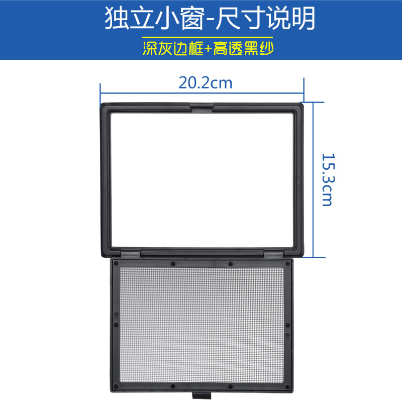 磁性窗单打独小窗口外开窗专610纱用配件免把孔防手突出顶纱-图1