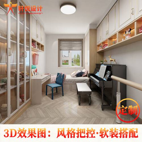 装修设计3D效果图制作家装公装室内纯现代简约北欧风格客餐厅三居 - 图2