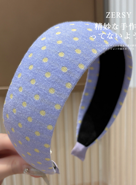 浅紫色亮黄波点针织海绵宽发箍女