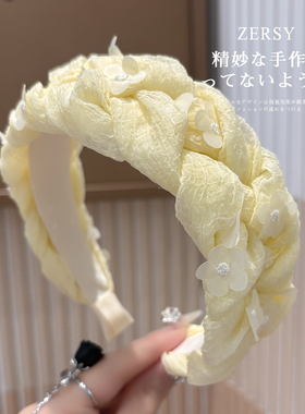 韩系浅黄色立体小花网纱编织发箍