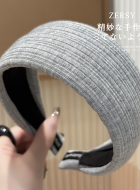 简约纯色针织宽边发箍女日常外戴