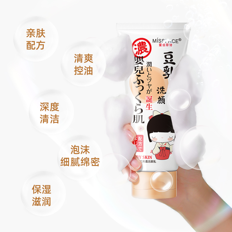【第2件0元】Missface豆乳洗面奶100g