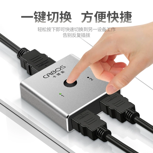Переключение HDMI, одно -точное одно -точное одно -точное двухочетное максимальное распределение с высокой линией.