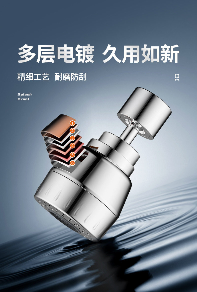 全铜厨房水龙头防溅水神器万向增压万向360旋转嘴通用花洒洗菜池,淘宝优惠券,粉丝福利购,淘宝优惠卷