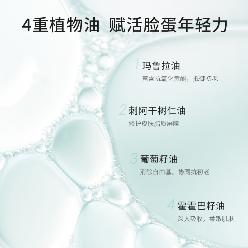 真丽斯二裂酵母精华油抗初老精华液 真丽斯液态精华
