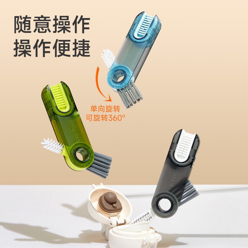 三合一杯盖刷奶瓶刷便携式杯刷清洁刷具套装多功能杯口刷神器 - 图1