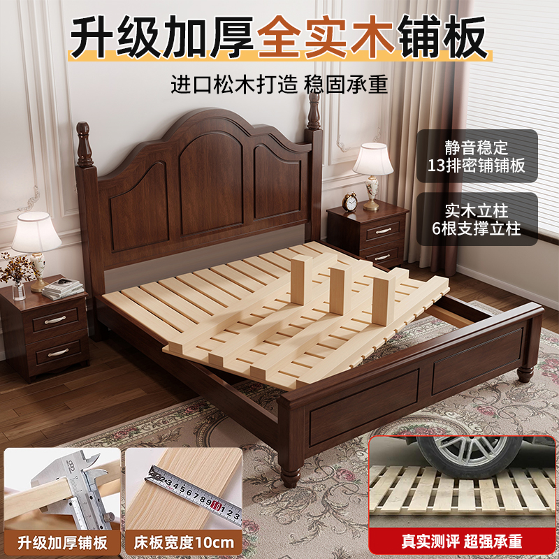 实木床法式1米8主卧双人床中古风1米5储物床床架出租房1米2单人床 - 图1