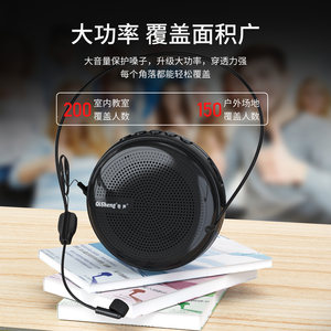 奇声 Q101小蜜蜂扩音器机教师无线耳麦老师上课麦克风讲课导游