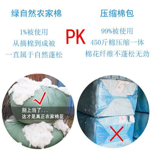 承诺是金100%手工棉花被子冬被全棉被芯加厚保暖棉被垫被棉絮床垫 - 图2