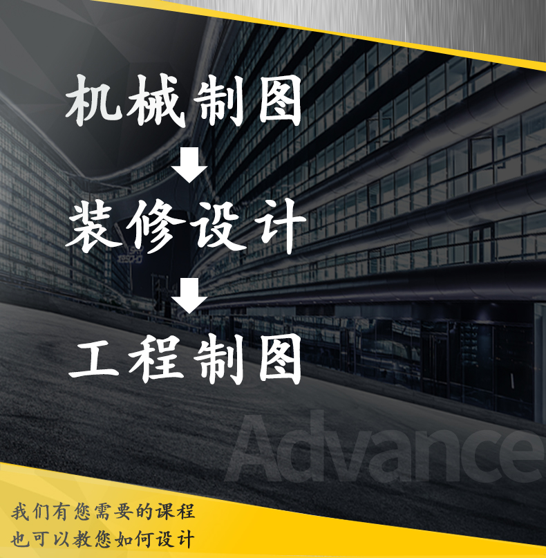 结构计算书任务书工程造价预算土建施工图设计代画PKPM盈建科建模-图0