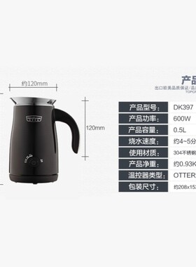 拓璞0.5LOTTER便携式电热水壶