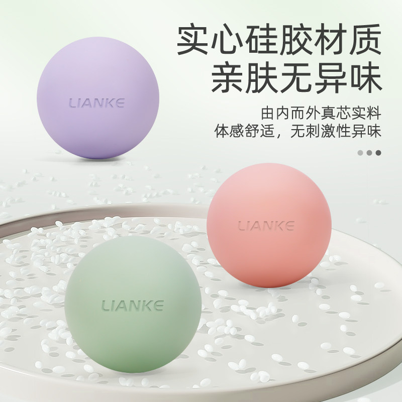 足底足弓训练器筋膜球按摩球肌肉放松球腰背部肩颈脚底经络颈膜球,淘宝优惠券,粉丝福利购,淘宝优惠卷