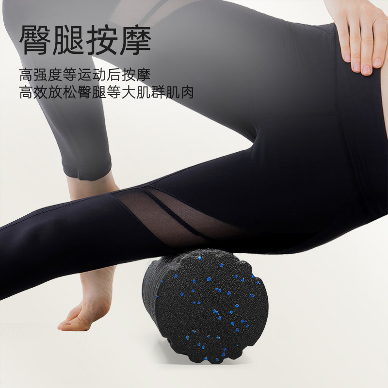 高硬度EPP泡沫轴肌肉放松滚轴实心狼牙棒按摩滚轴健身器材瑜伽柱,淘宝优惠券,粉丝福利购,淘宝优惠卷