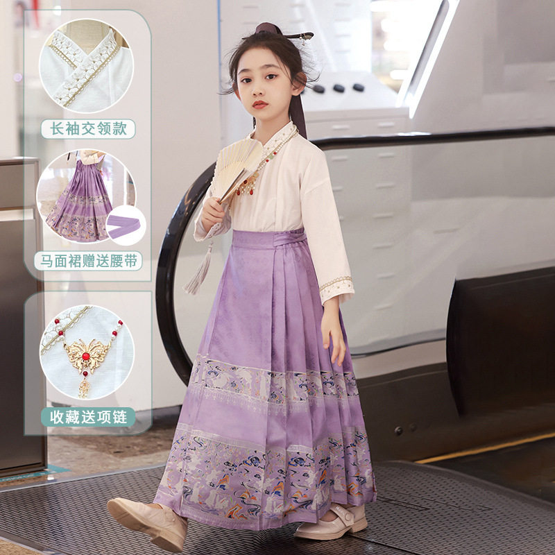 女童马面裙春秋新中式古风唐装小女孩国朝新年汉服套装儿童旗袍裙,淘宝优惠券,粉丝福利购,淘宝优惠卷